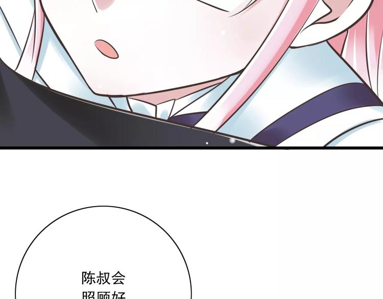 第25话  嫉妒51