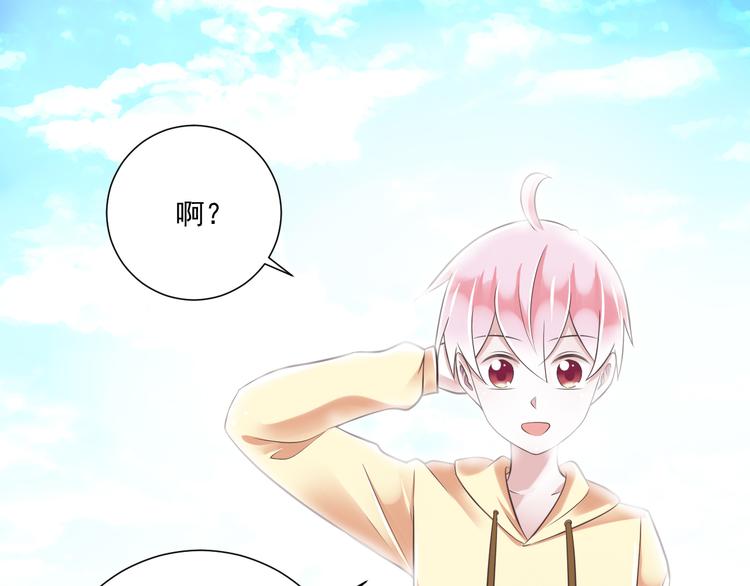 第39话 玉佩的主人13