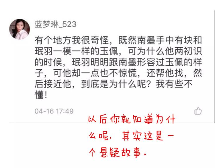 第24话  有我在111