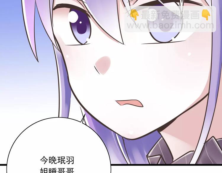 第25话  嫉妒80