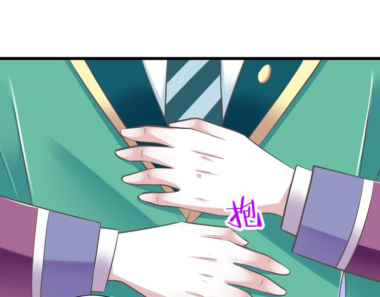 第49话 不是兄妹96