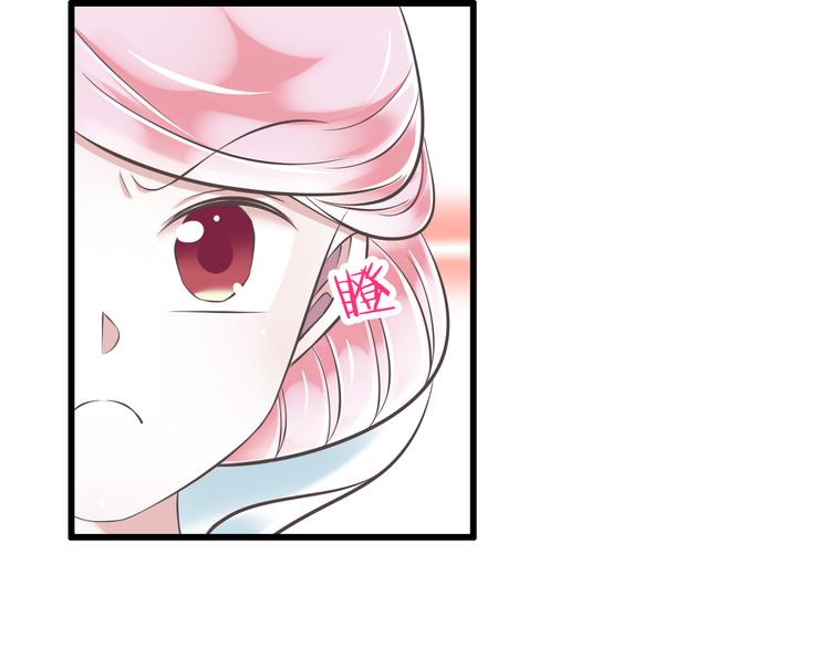 第43话 他是我哥哥？84