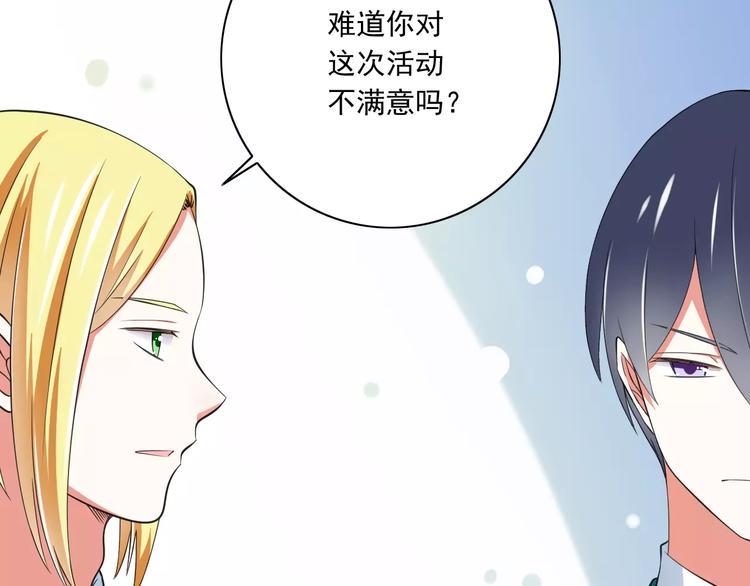 第8话  找到哥哥的重要线索！32
