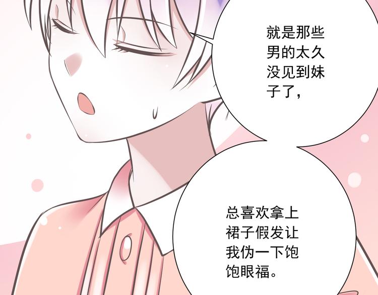 第35话  帮助的代价20
