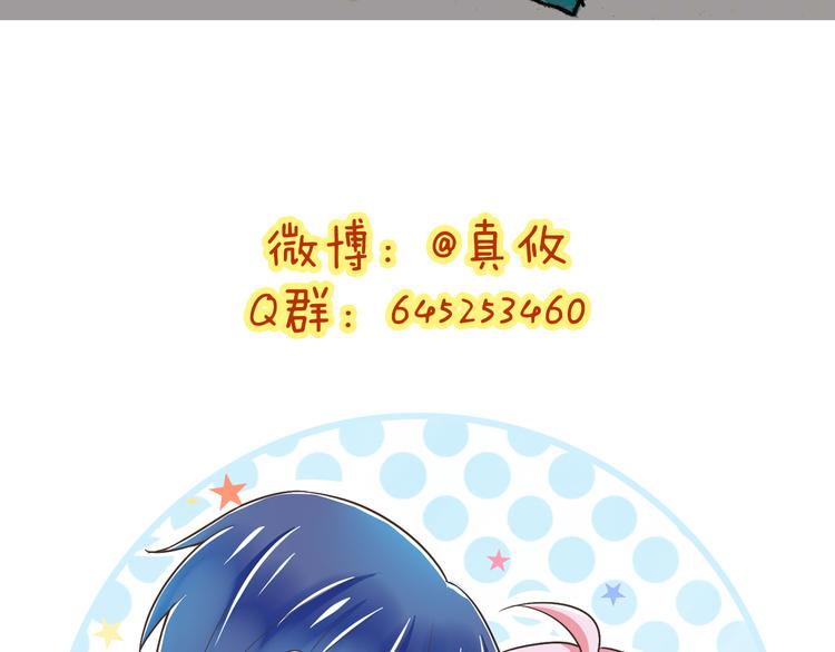 第49话 不是兄妹107