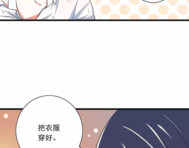 第6话  天使？恶魔？13