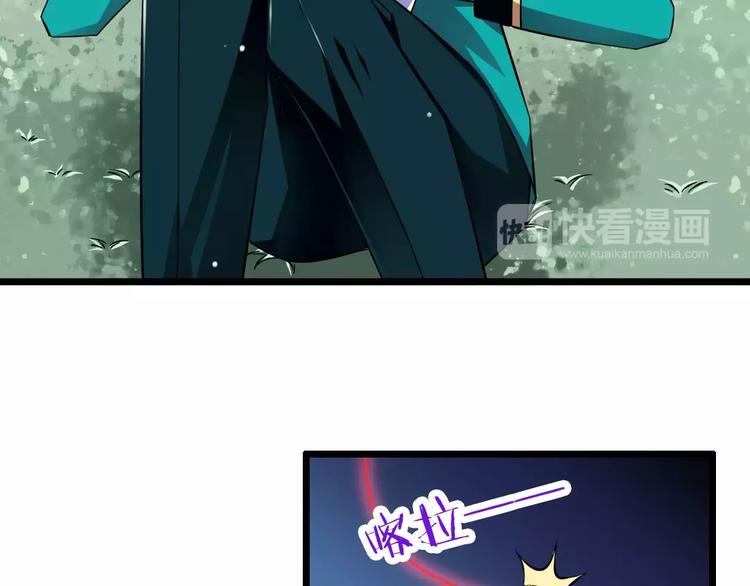 第2话  没想到你是这样的学长8