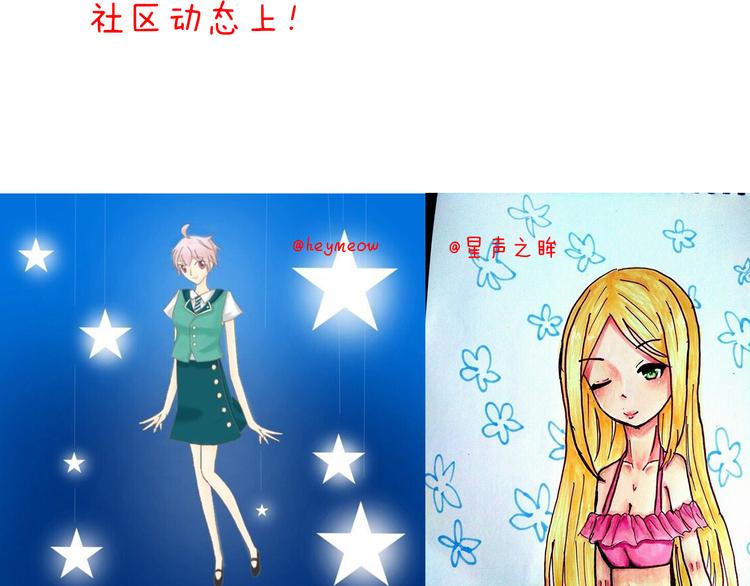 第45话 朋友91