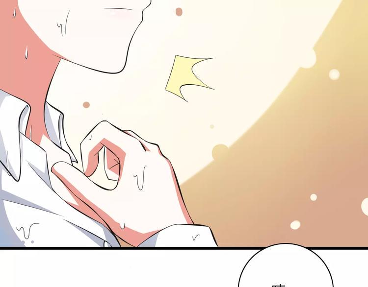 第5话  你是我的天使还是恶魔71