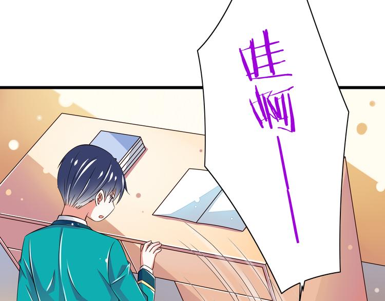 第17话  学长的回礼45