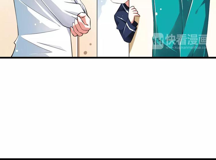 第7话  又是你？83