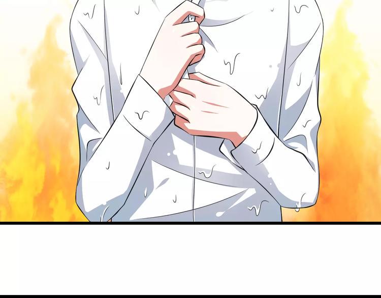 第5话  你是我的天使还是恶魔70
