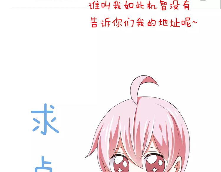 第18话  重要的日期112