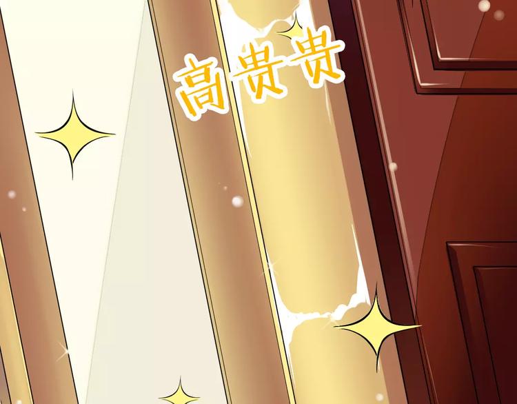 第1话  初见腹黑学生会长16