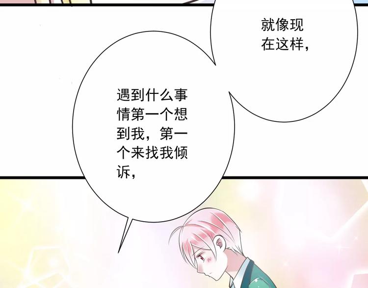 第30话  我想要的感谢61