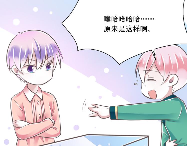 第35话  帮助的代价22