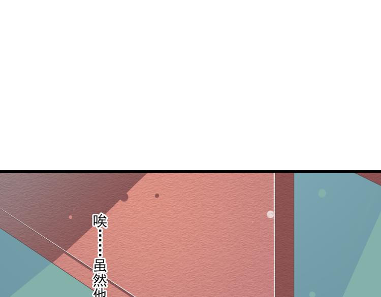 第47话 一起过生日67
