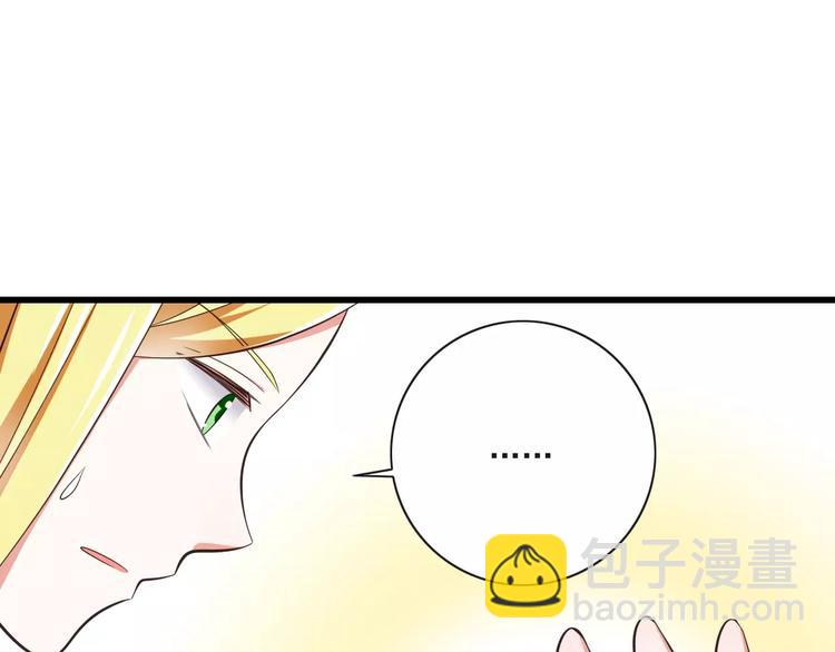 第13话  成为CP吧！44