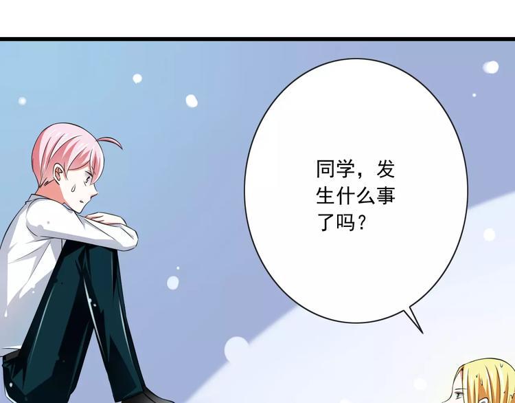 第6话  天使？恶魔？51
