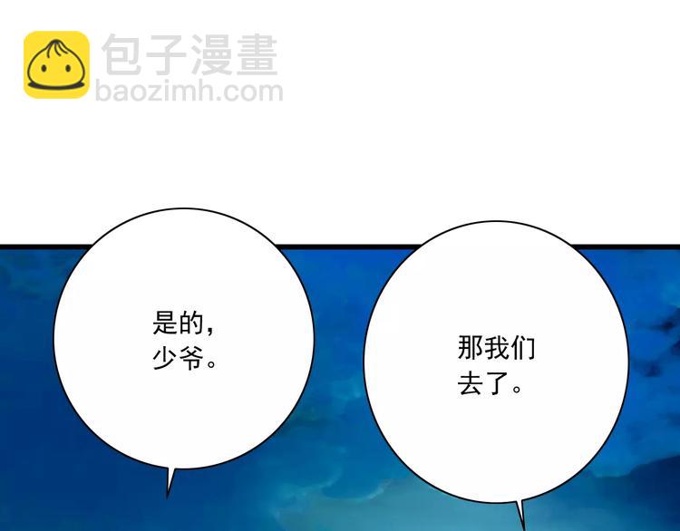 第23话  深夜后山的危机37