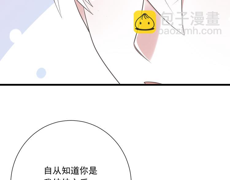 第52话 大结局：幸福的模样25