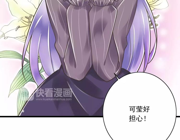 第25话  嫉妒74
