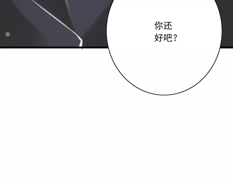 第24话  有我在79