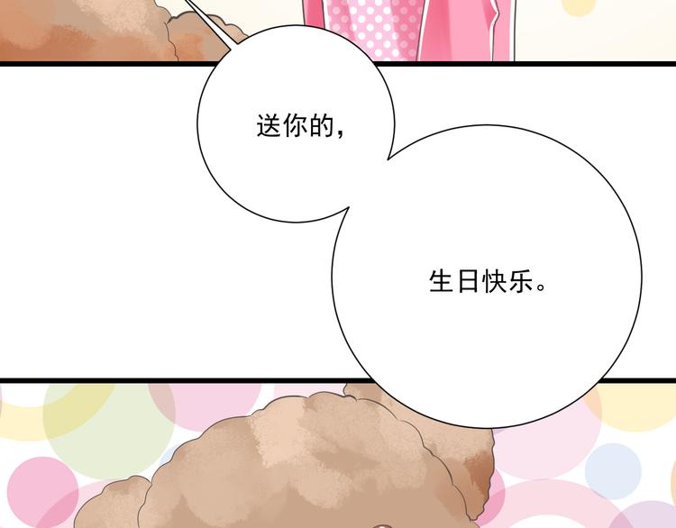 第52话 大结局：幸福的模样62