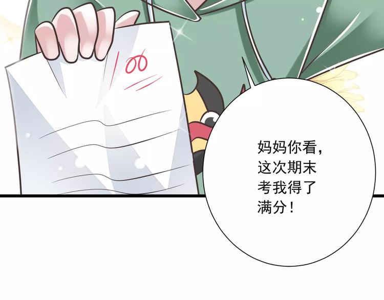第30话  我想要的感谢5