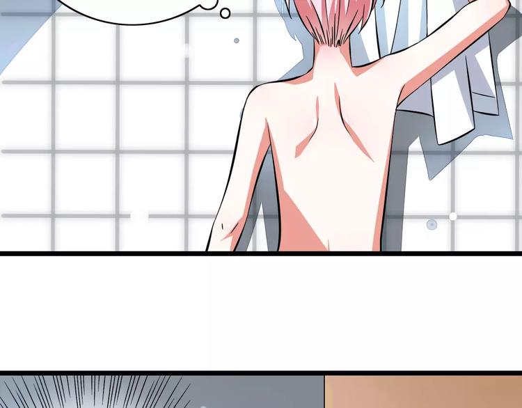 第2话  没想到你是这样的学长52