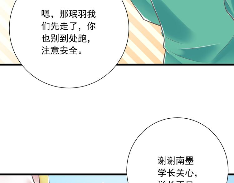 第36话  我必须要找到哥哥！44