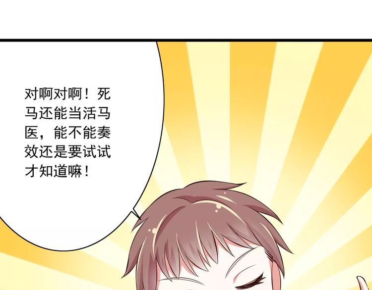 第14话  CP的日常16