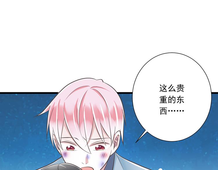 第40话 我们私奔吧95