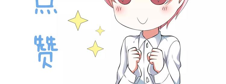 第19话  生日礼物100