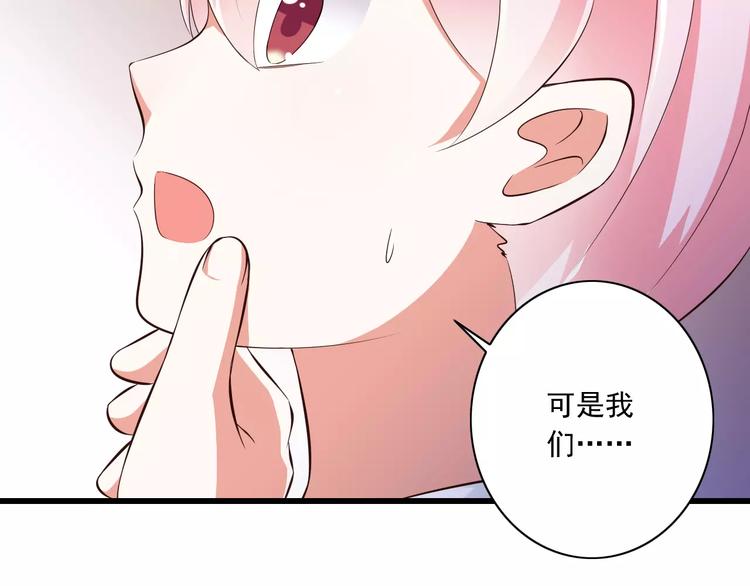 第15话  恶魔之吻20