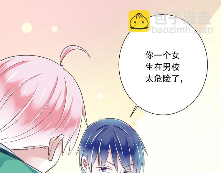 第45话 朋友76