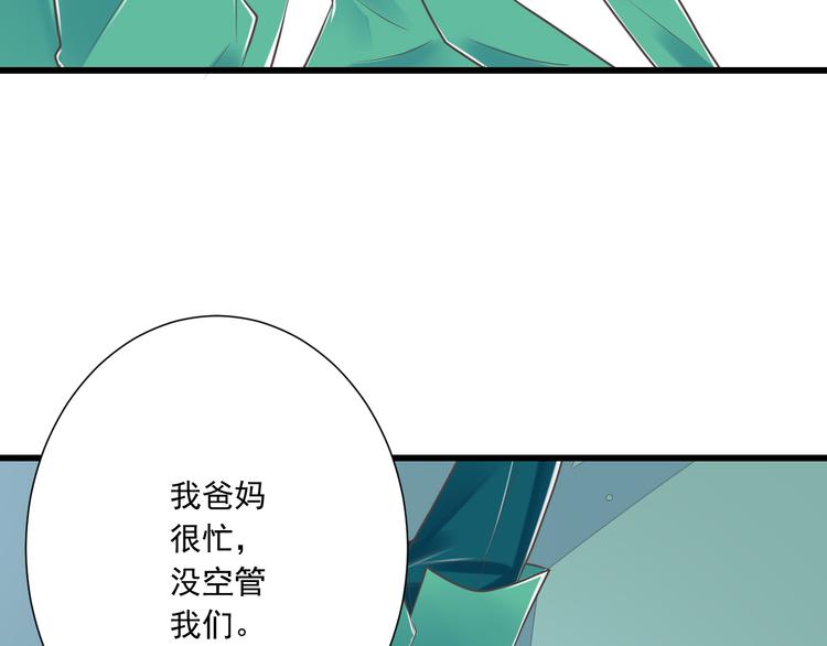 第47话 一起过生日36