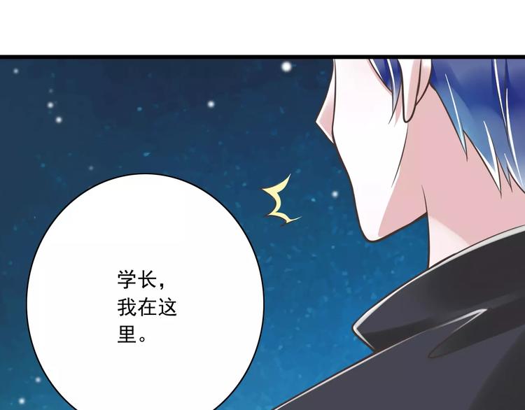 第24话  有我在75