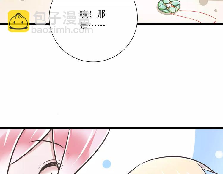 第28话  信物再现！28