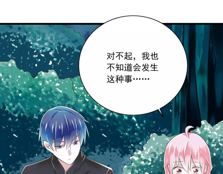 第24话  有我在84
