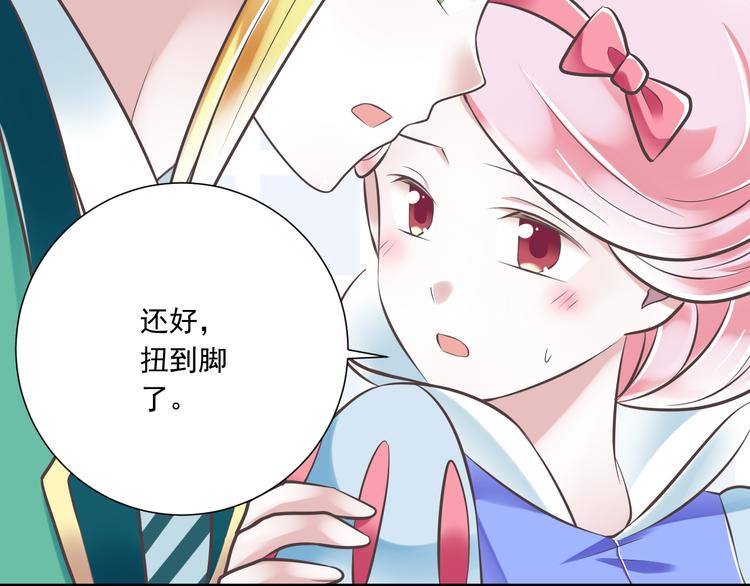 第43话 他是我哥哥？25