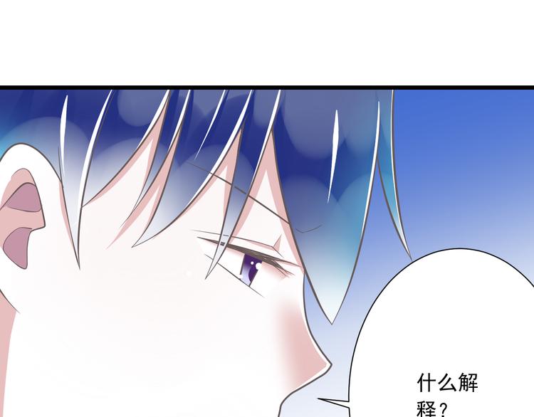 第38话 离别与心不在焉27