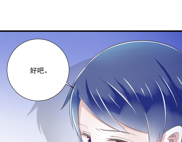 第50话 连结的命运（回忆篇）77