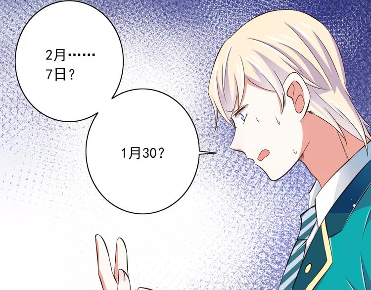 第18话  重要的日期45