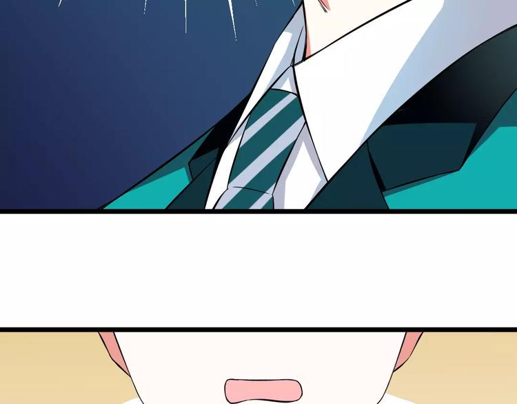 第3话  想好怎么赔偿了吗？29