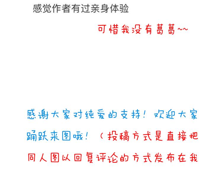 第45话 朋友90