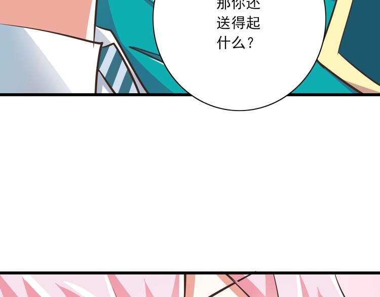 第19话  生日礼物26