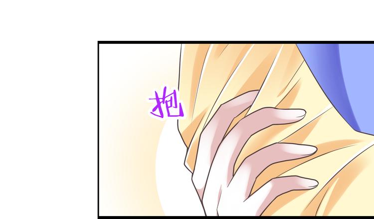 第43话 他是我哥哥？30