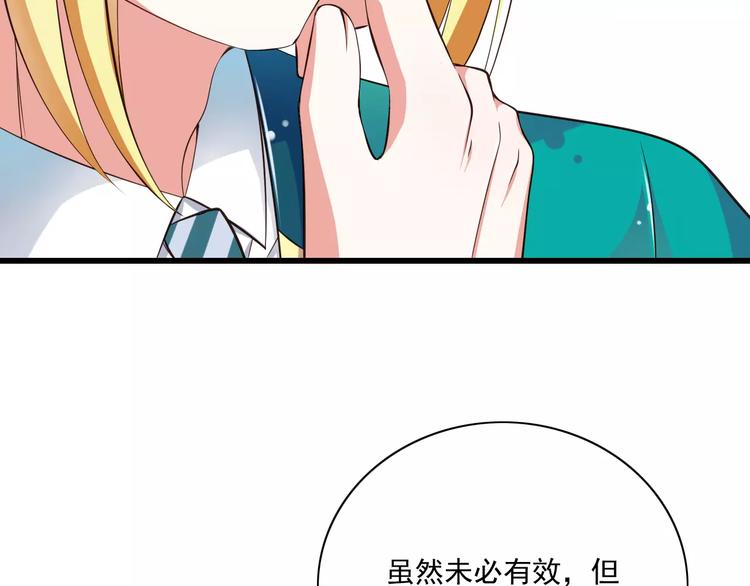 第14话  CP的日常13