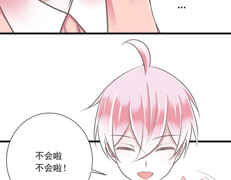 第35话  帮助的代价25